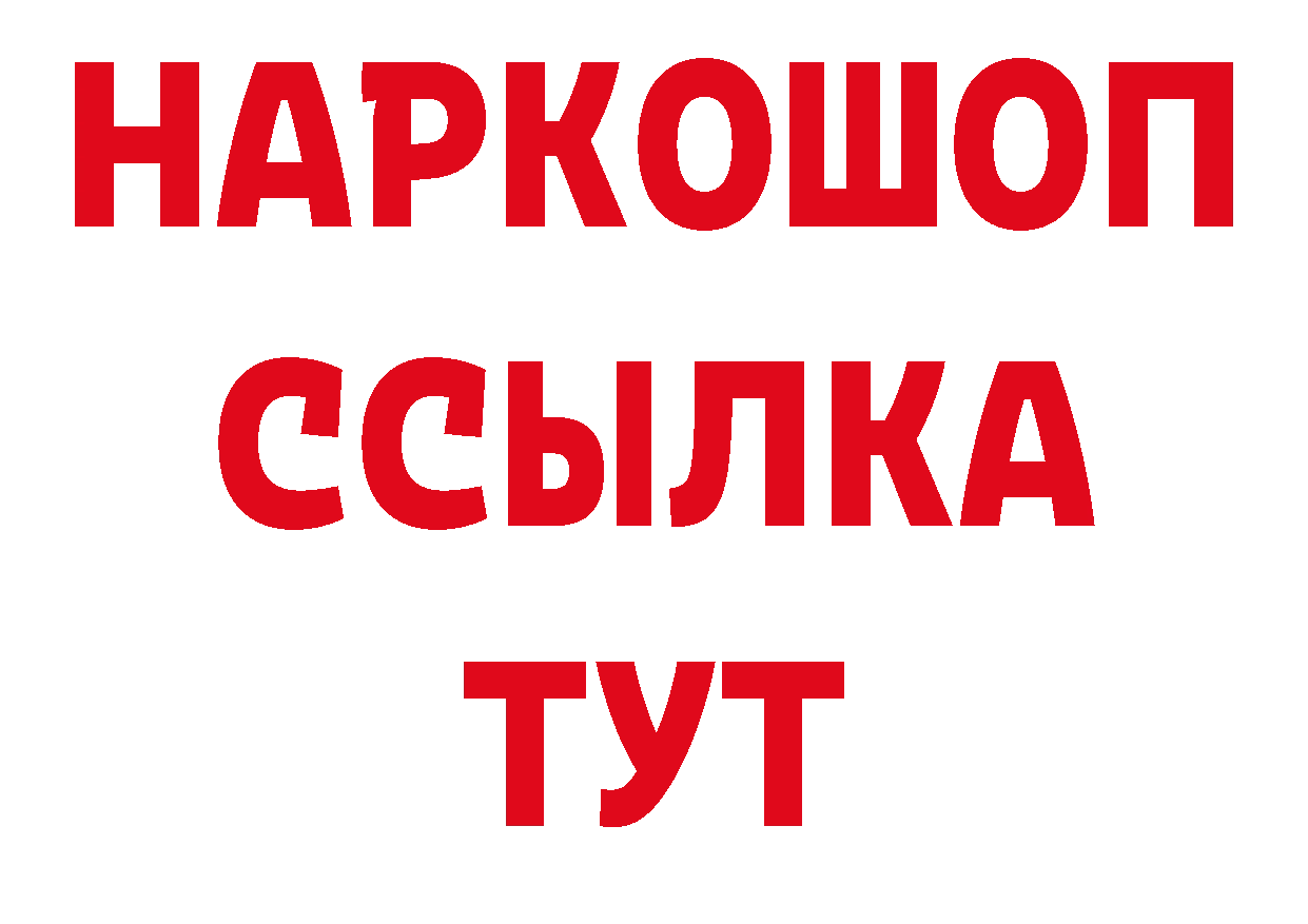 APVP СК как зайти даркнет ОМГ ОМГ Змеиногорск